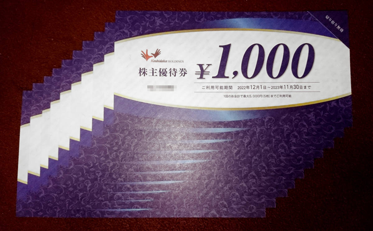 【最新★送料無料】コシダカ株主優待券　10，000円分　ワンカラ まねきの湯 カラオケまねきねこ