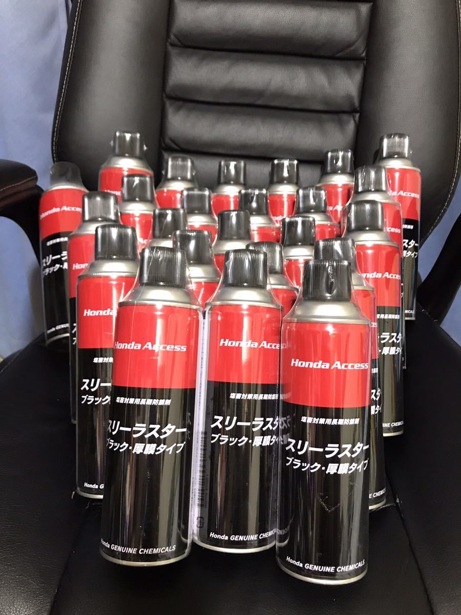 車 ホンダアクセス スリーラスター ブラック 厚膜タイプ10本
