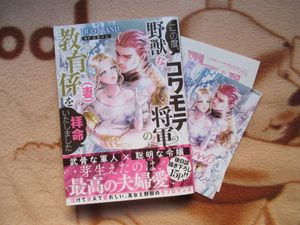 この度の値段と価格推移は 116件の売買情報を集計したこの度の価格や価値の推移データを公開