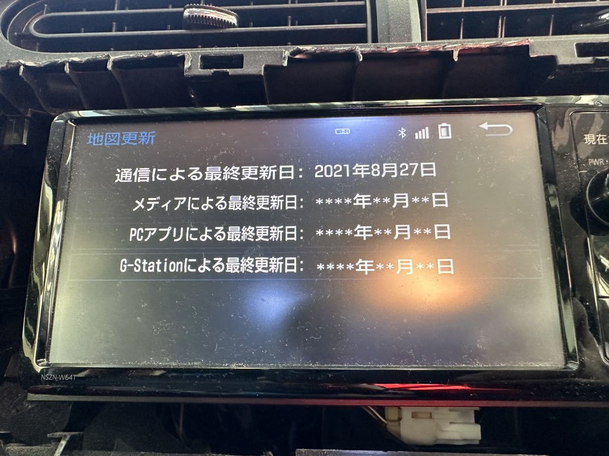トヨタ 純正 ナビ 7インチ ワイド NSZN-W64T Bluetooth フルセグ DVD