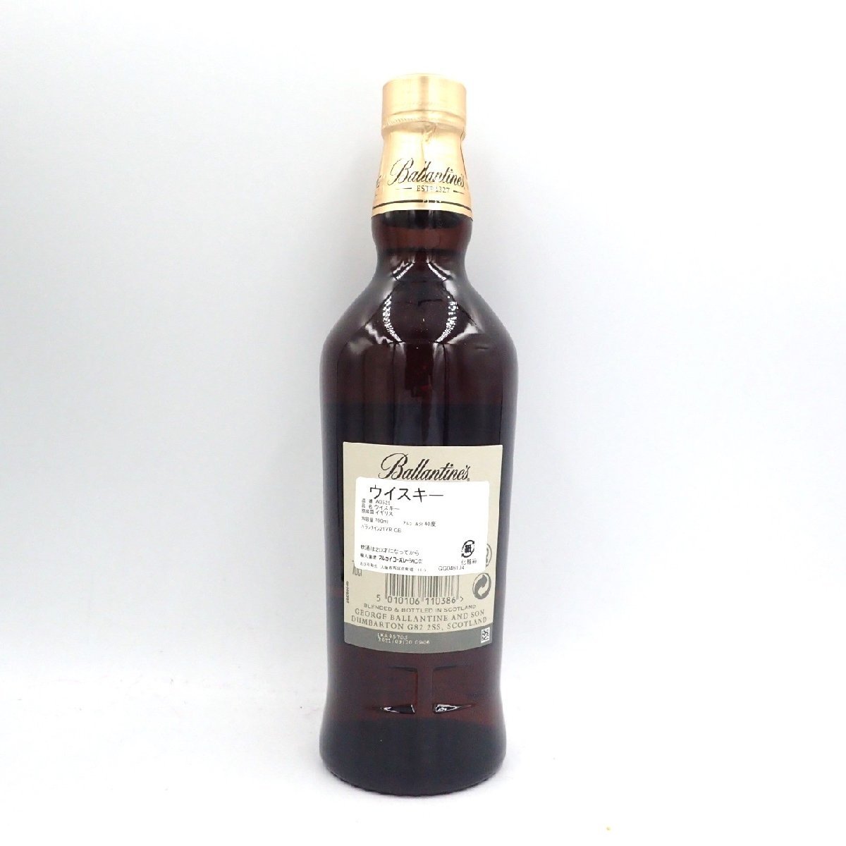 【箱付き・未開栓】バランタイン 21年 700ml 40% スコッチウイスキー 未開栓】バランタイン 21年 700ml 40% Ballantine's【W】 バランタイン