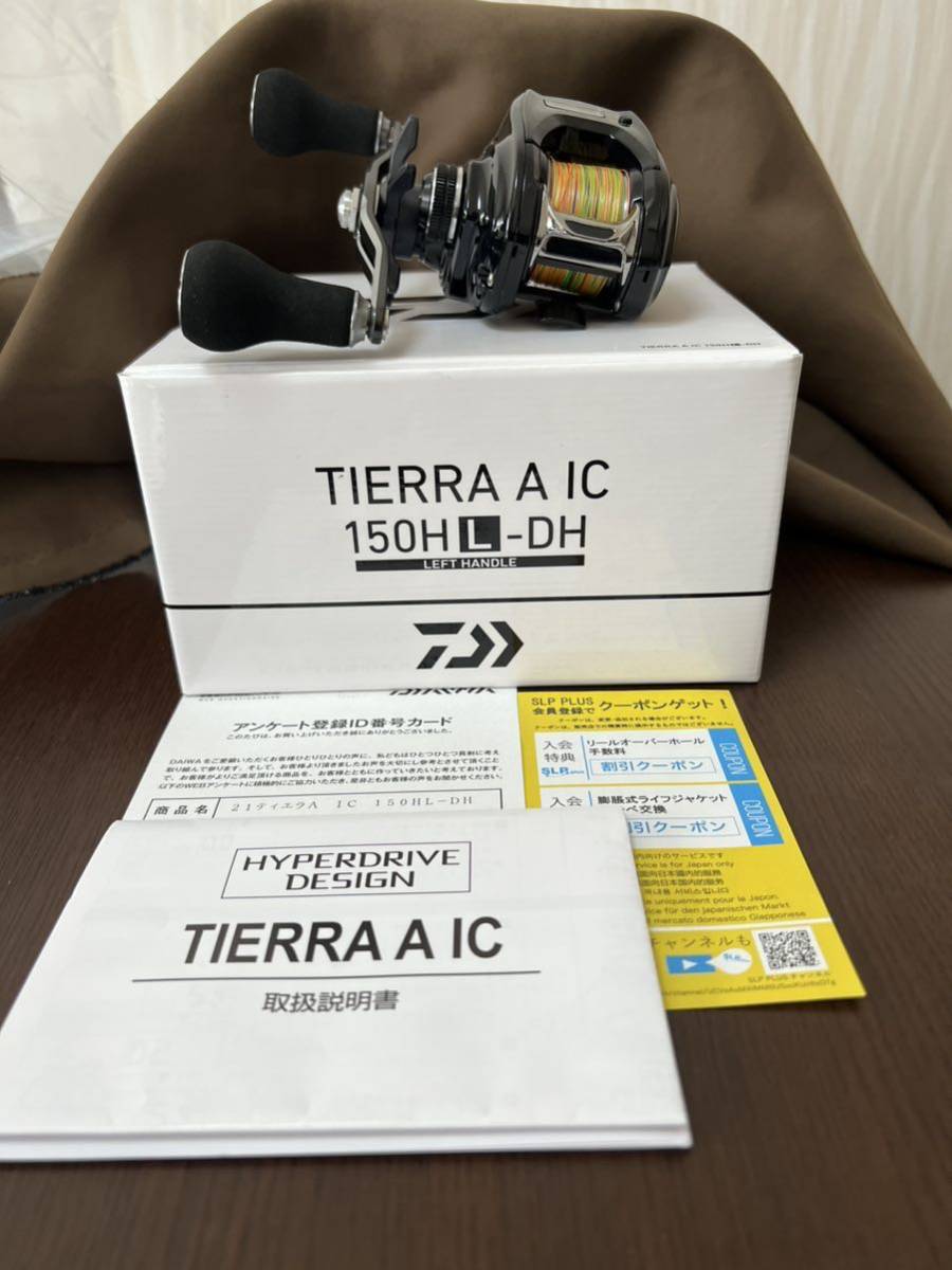 ダイワ 21 ティエラ A IC 150HL-DH 左ハンドル 【公式通販】