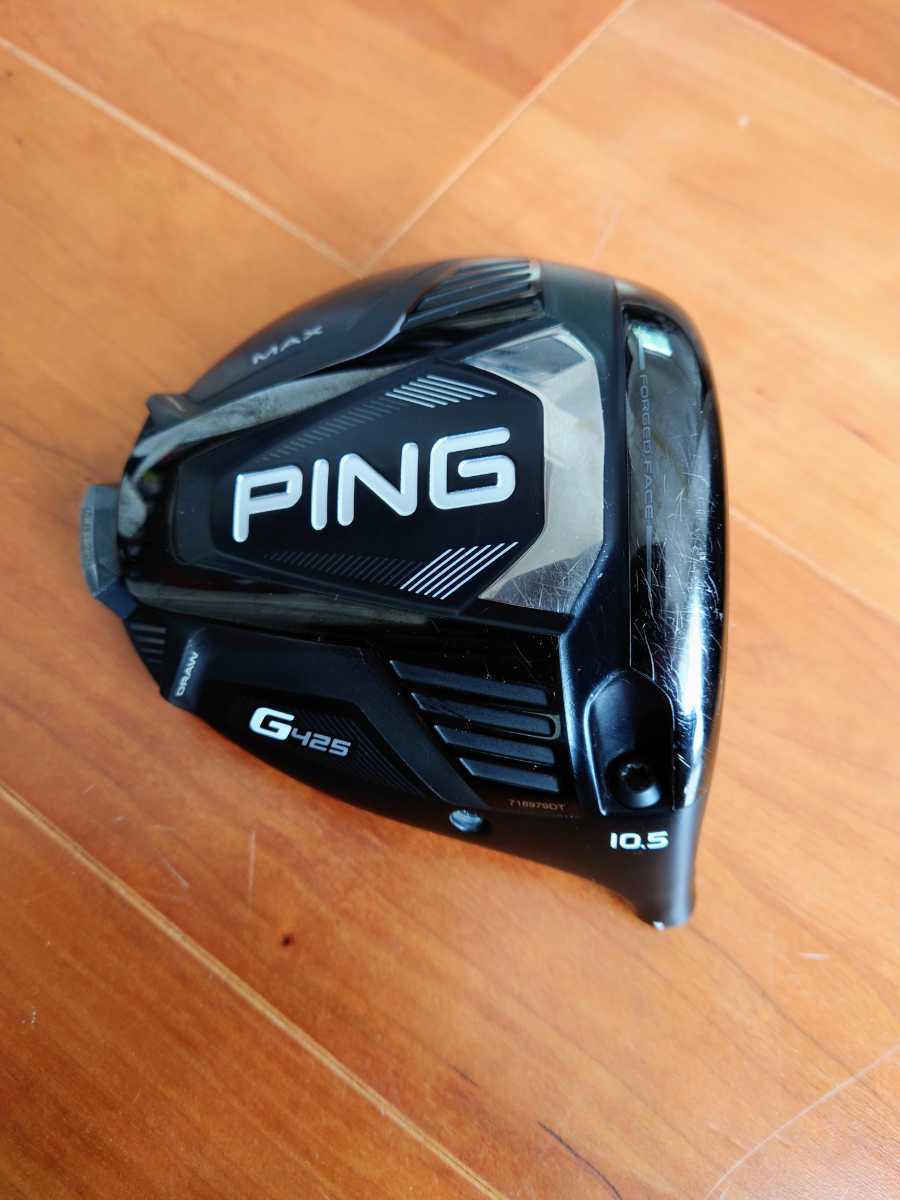 PING G425 MAX ドライバーヘッド 10.5度 G425 MAX PING - ヘッド PING G425 MAX ドライバーヘッド 10.5度 G425 MAX PING - ヘッド