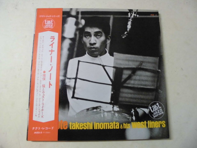 オリジナル盤　渡辺貞夫 ジャズ & ボッサ レコード アナログ 和ジャズLP レコード 渡辺貞夫 REALLY GOOD – レコード>ジャズ>和ジャズ 和