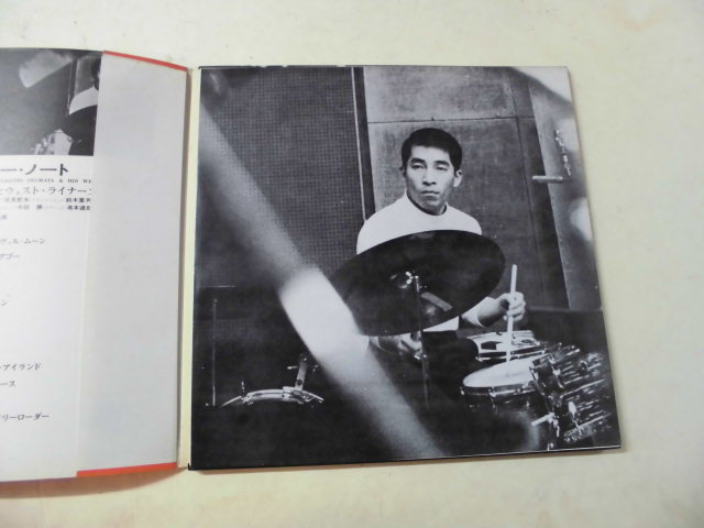 レコード 渡辺貞夫 REALLY GOOD – レコード>ジャズ>和ジャズ 和