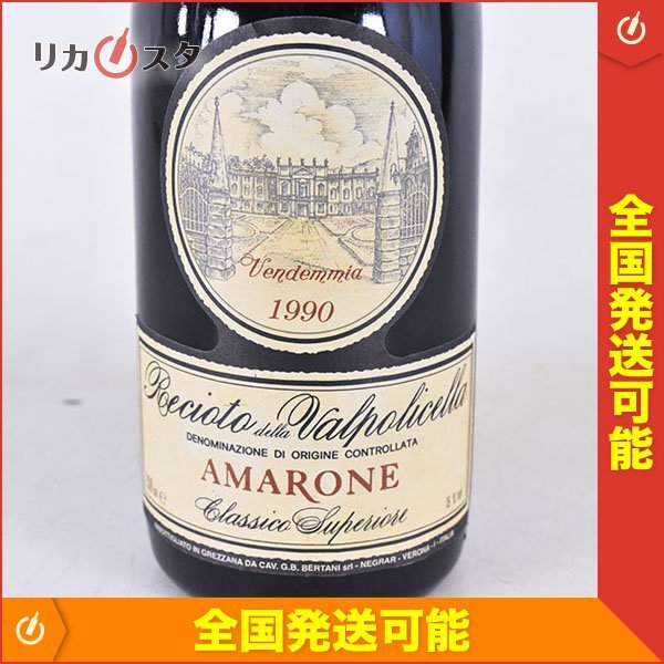 MQ647○ オーパスワン 2006年○ OPUS ONE ○ ワイン 赤 【未開栓】OPUS