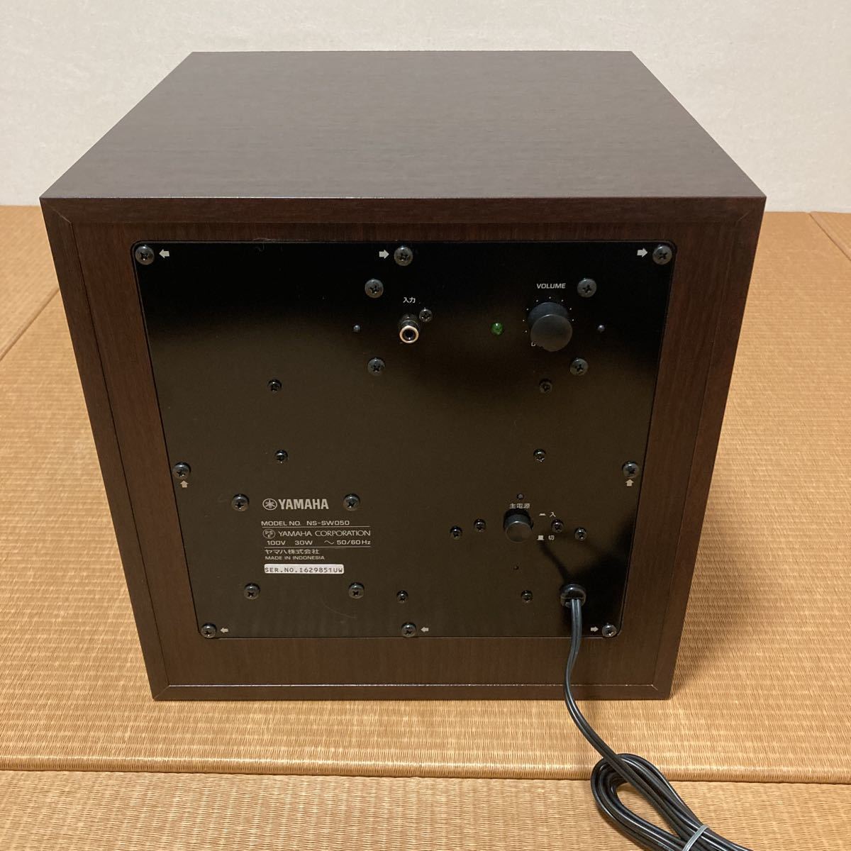 YAMAHA NS-SW050 美品 吹き返し ケーブル付属 