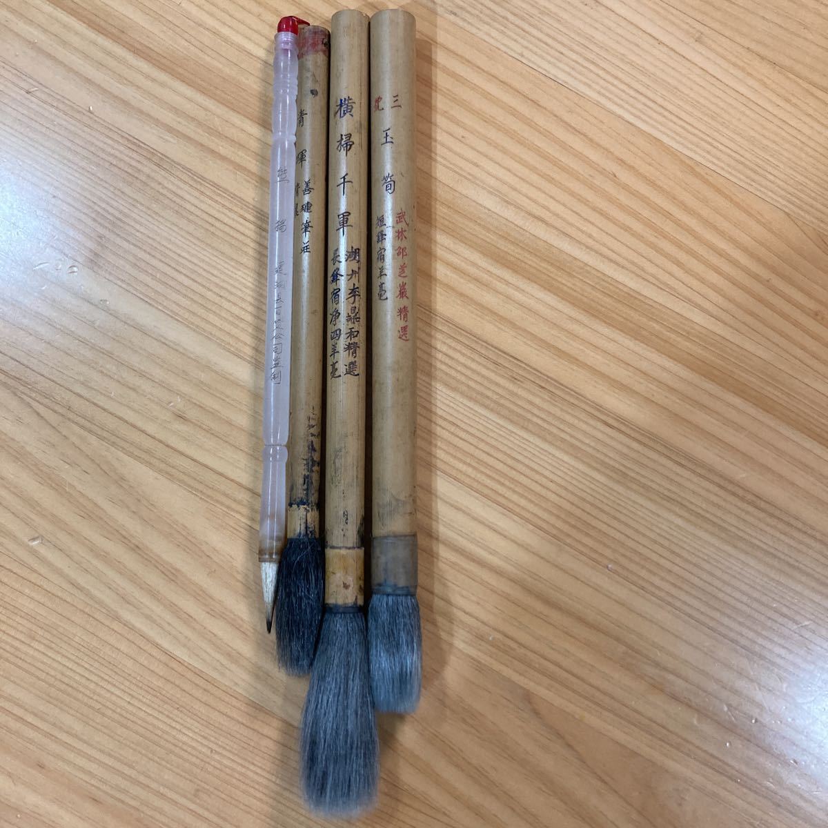 中国 毛筆□横掃千軍 湖州李鼎和 長鋒宿浄四羊毫 武林邵芝巌// 玉筍 短  