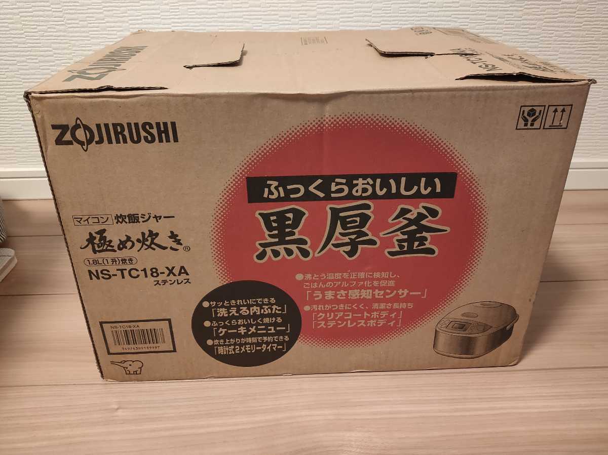  ZOJIRUSHI/象印 マイコン炊飯器/炊飯ジャー 一升炊き 1.8L NS-TC18 黒厚釜 ケーキメニュー(マイコン)｜売買されたオークション情報、yahooの商品情報をアーカイブ公開 - オークファン マイコン