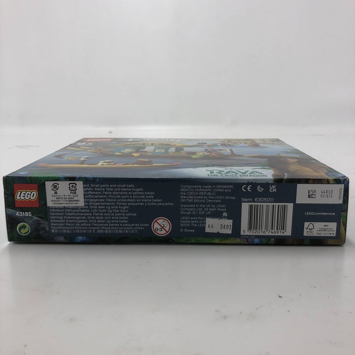 LEGO レゴ 43185 ディズニープリンセス ラーヤ ブーンの船 未開封