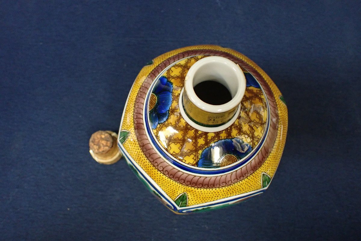 響21年九谷焼 （空瓶） 響 21年 空ボトル 九谷焼 響 21年 空 【