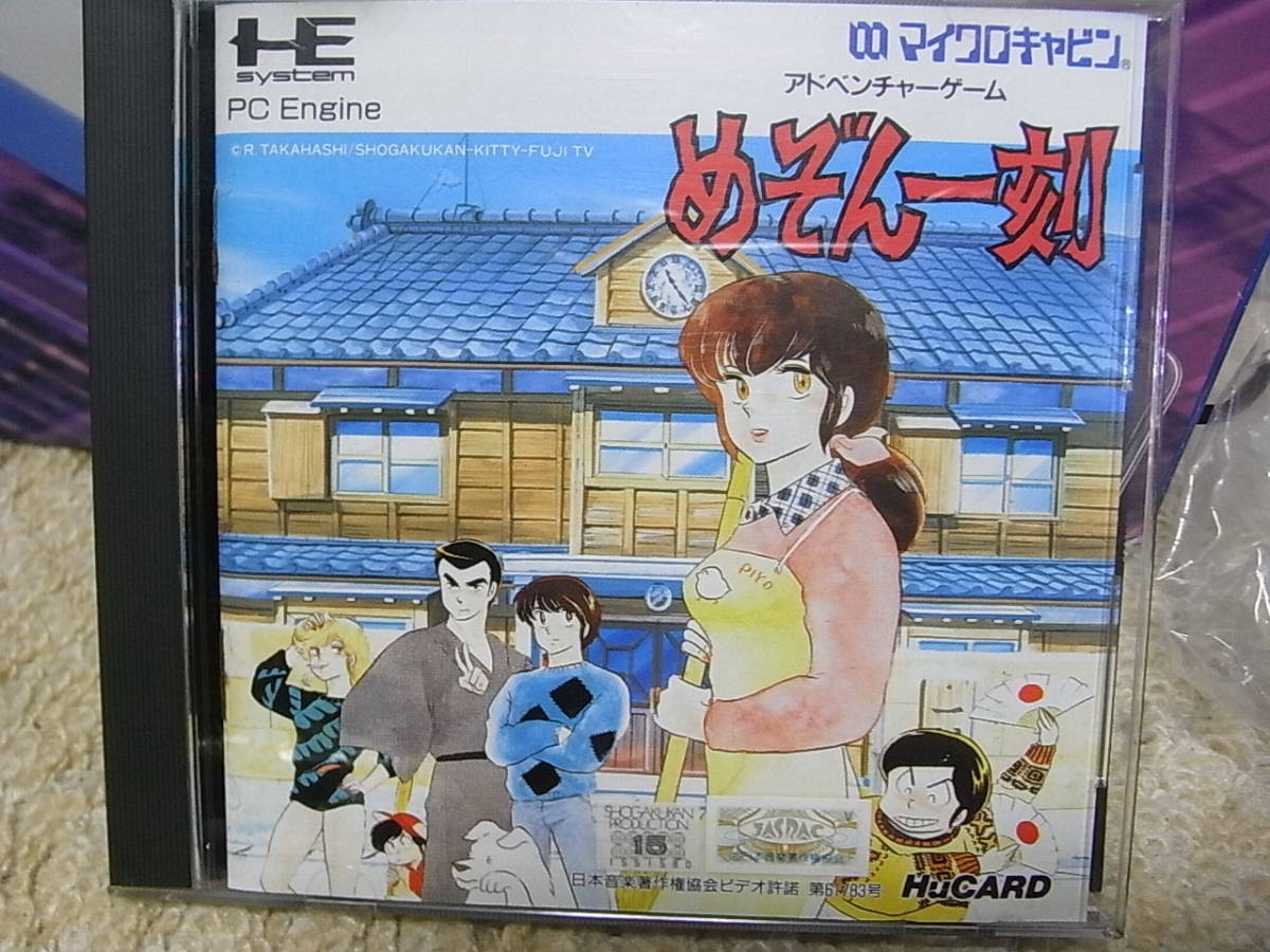 大得価，100%新品】 動作OK NEC PCエンジン DUO-R 本体 ＋ うる星やつ