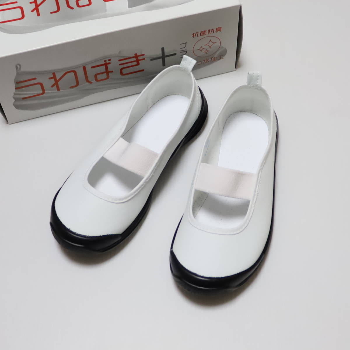 うわばきの値段と価格推移は 96件の売買情報を集計したうわばきの価格や価値の推移データを公開