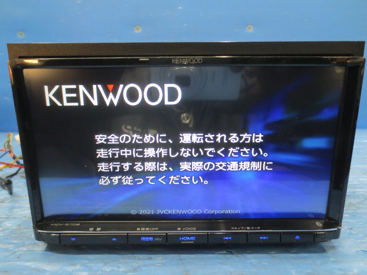 I KENWOOD MDV-S708 彩速ナビ CD/DVD/SD/BT/フルセグ/2020年地図データ