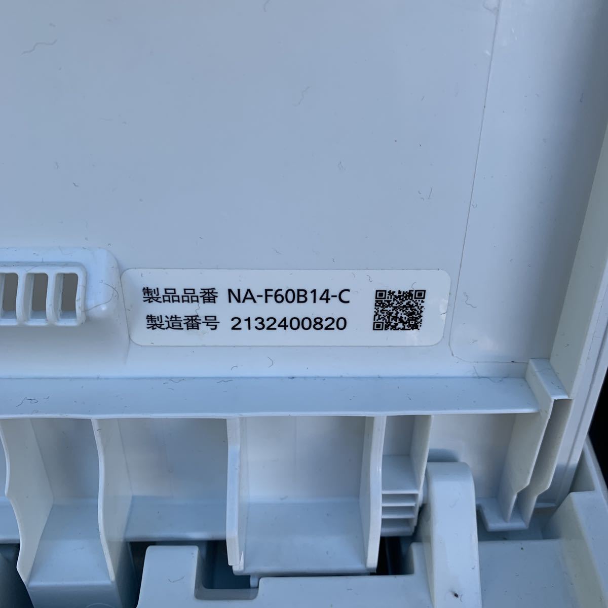 パナソニック 洗濯機 6.0kg NA-F60B14 2021年製 中古 6.0kg 全自動洗濯 