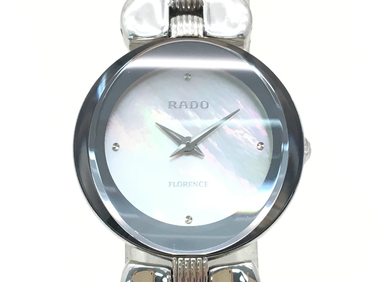 RADO フローレンス 腕時計 153.37.174 クォーツ シルバー シェル文字盤