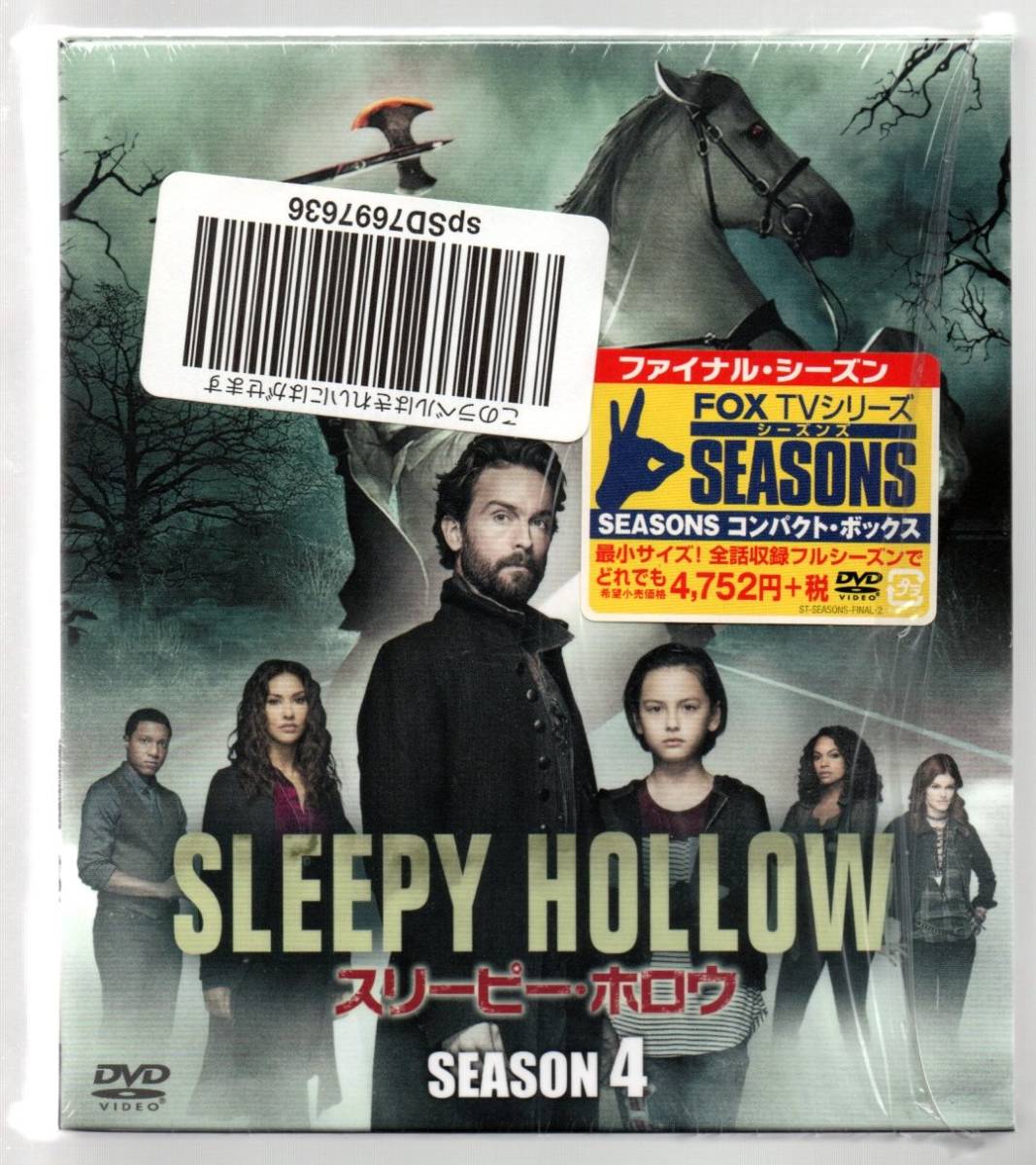 中古/スリーピー・ホロウ シーズン4 (SEASONSコンパクト・ボックス