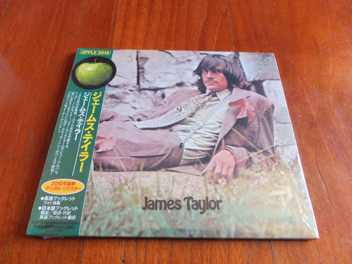 【新品，HOT】 11 APPLE RECORDS 2010 REISSUE 日本盤 紙ジャケCD 見本盤 全13枚⑪ James Taylor JAMES TAYLOR ジェームス テイラー 追加４曲(その他)｜売買されたオークション情報、yahooの商品情報をアーカイブ公開 - オーク B
