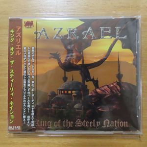 アズリエルの値段と価格推移は 32件の売買情報を集計したアズリエルの価格や価値の推移データを公開