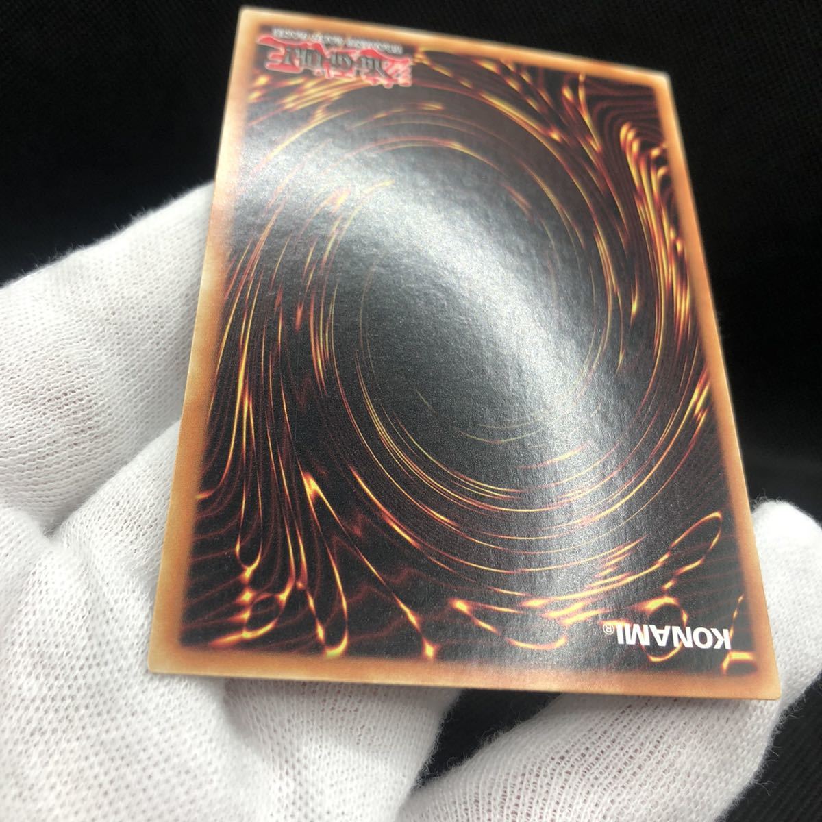 未使用品】遊戯王 英語版 ラーの翼神竜 ファラオズウルトラレア KICO 