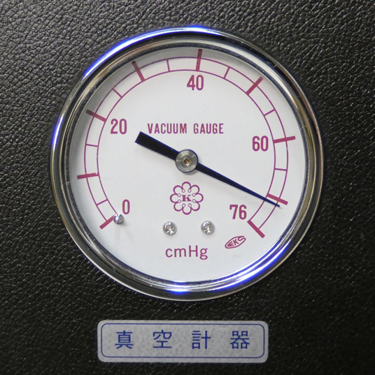 Vankey SR □ 吸玉 バンキー 電気真空浄血治療器 健康医学社 Yahoo