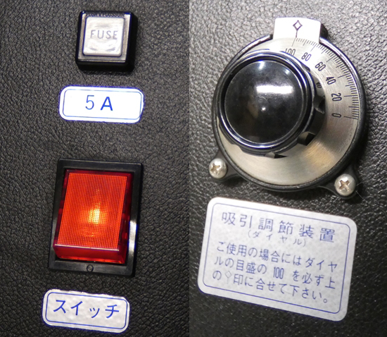 Vankey SR □ 吸玉 バンキー 電気真空浄血治療器 健康医学社 Yahoo