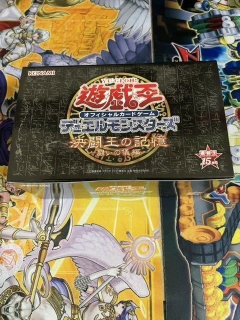 遊戯王 まとめ売り 決闘王の記憶 -闘いの儀編- ストラクチャー 遊戯王 まとめ売り 決闘王の記憶 -闘いの儀編- ストラクチャー