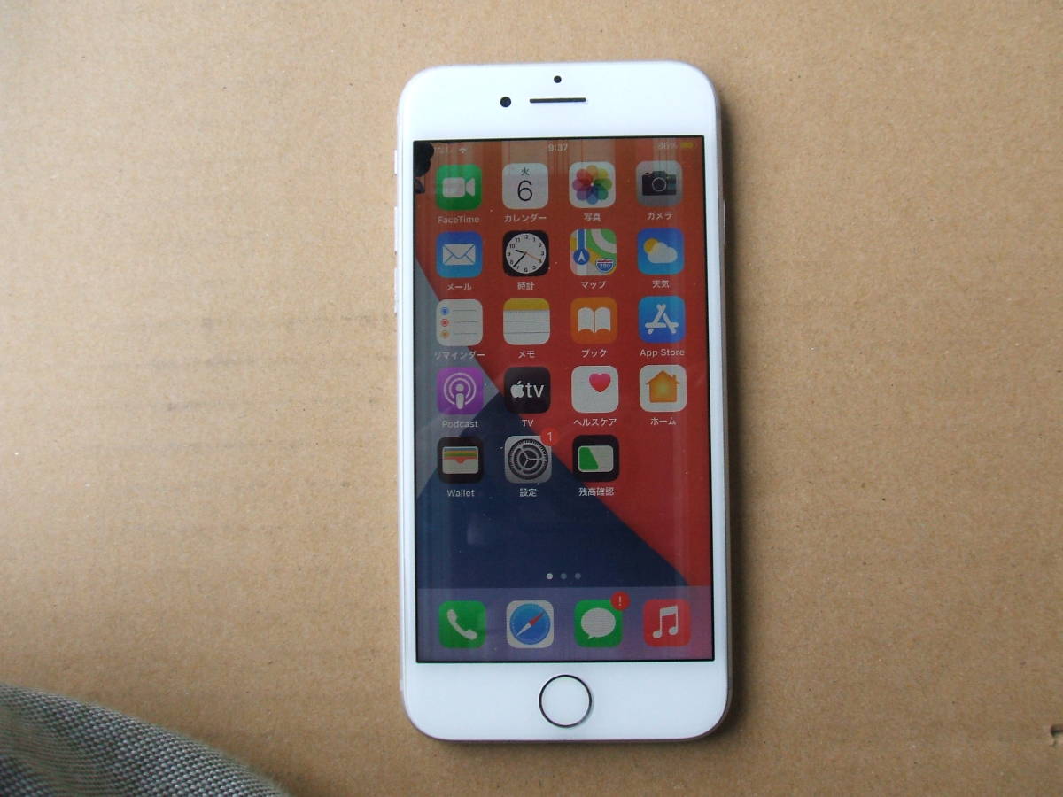 □SIMフリーiPhone7 128GB ゴールド 判定◯ 残債なし□ iPhone 7 中古一覧