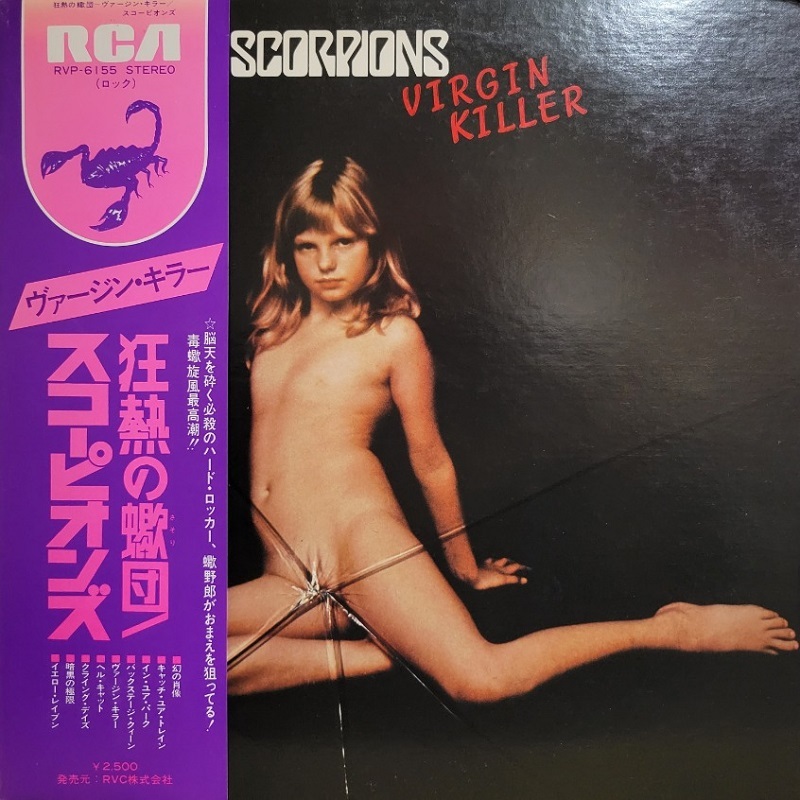 数量限定，セール スコーピオンズ 狂熱の蠍団 RVP-6155 Scorpions / Virgin Killer(一般)｜売買されたオークション情報、yahooの商品情報をアーカイブ公開 - オークファン 一般