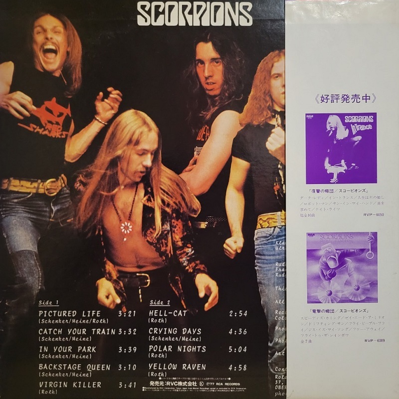 Virgin Killer Scorpions ⁄ スコーピオンズ VIRGIN SCORPIONS CD