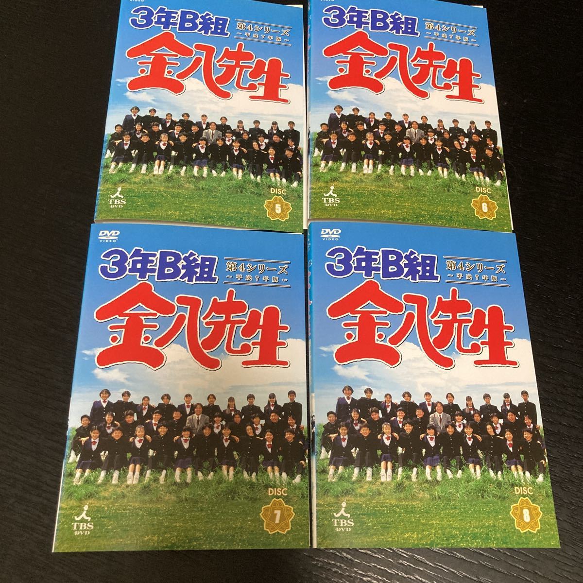 DVD)3年B組 金八先生 第4シリーズ 平成7年版 全12巻セット レンタル
