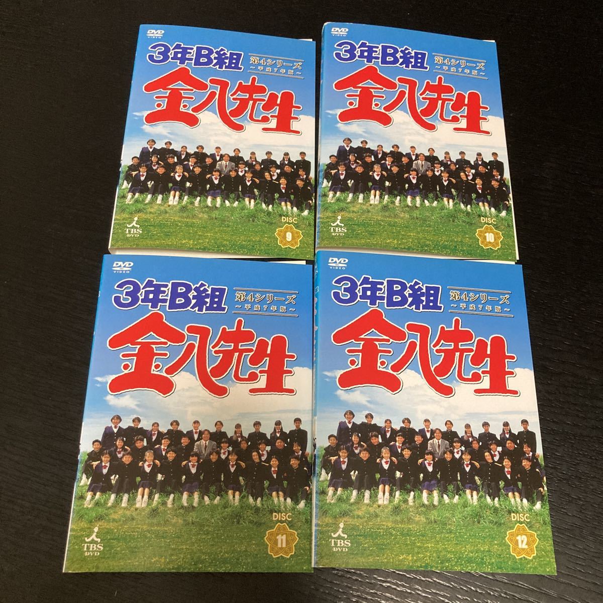 DVD)3年B組 金八先生 第4シリーズ 平成7年版 全12巻セット レンタル
