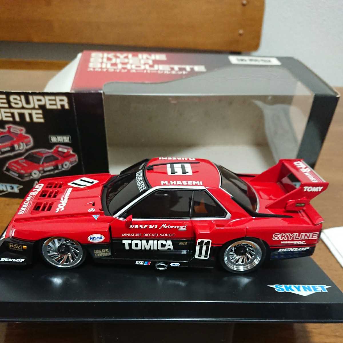 ミニッツ「スカイライン スーパーシルエット後期型」鉄仮面オート