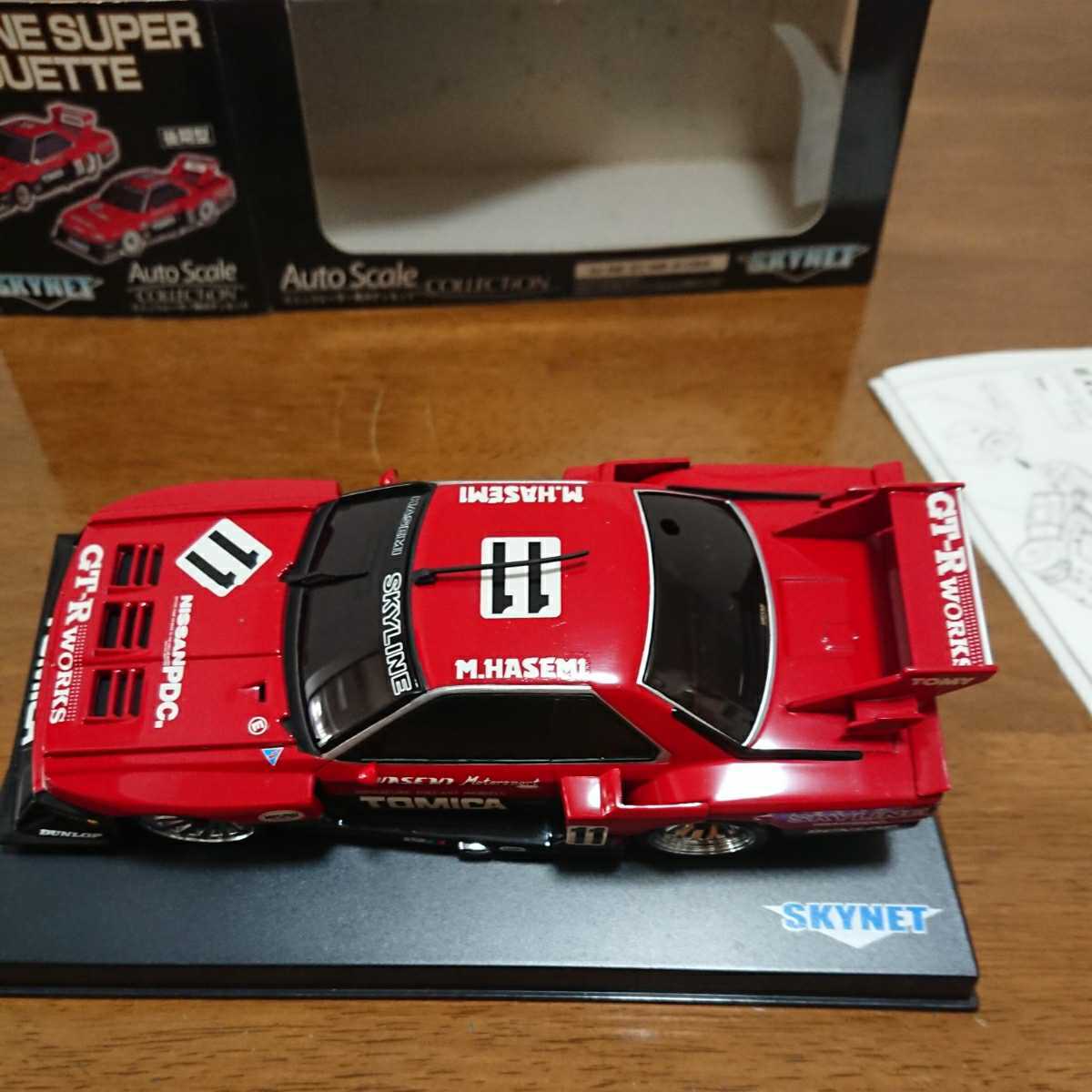 ミニッツ「スカイライン スーパーシルエット後期型」鉄仮面オート