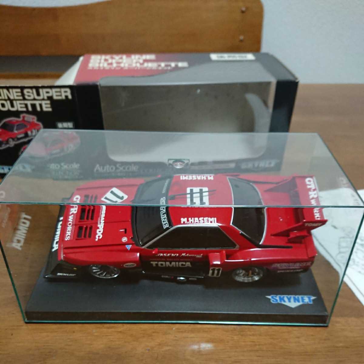 ミニッツボディ スカイライン スーパーシルエット 前期後期型 希少