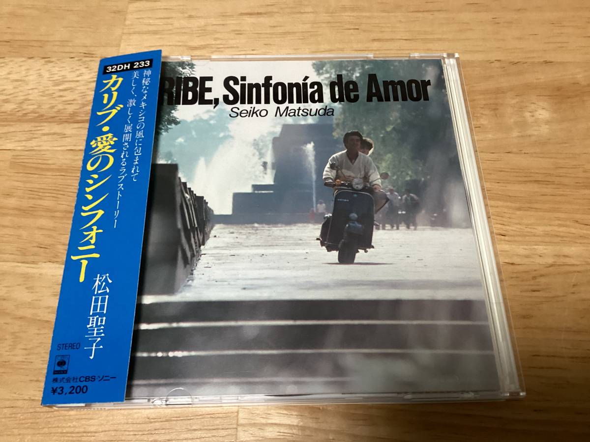 レーザーディスク　カリブの愛のシンフォニー 松田聖子　神田正輝主演　再生確認済 長帯 32DH 233/CSR刻印/カリブ 愛のシンフォニー/松田聖子/神田正輝