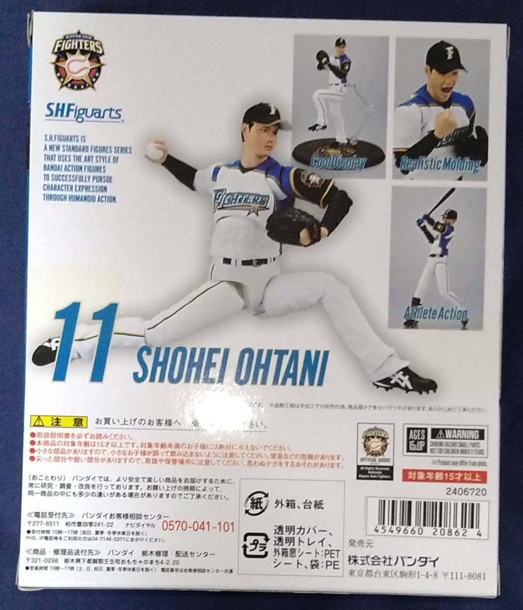 S.H.フィギュアーツ 大谷翔平 未開封品 検：エンゼルス