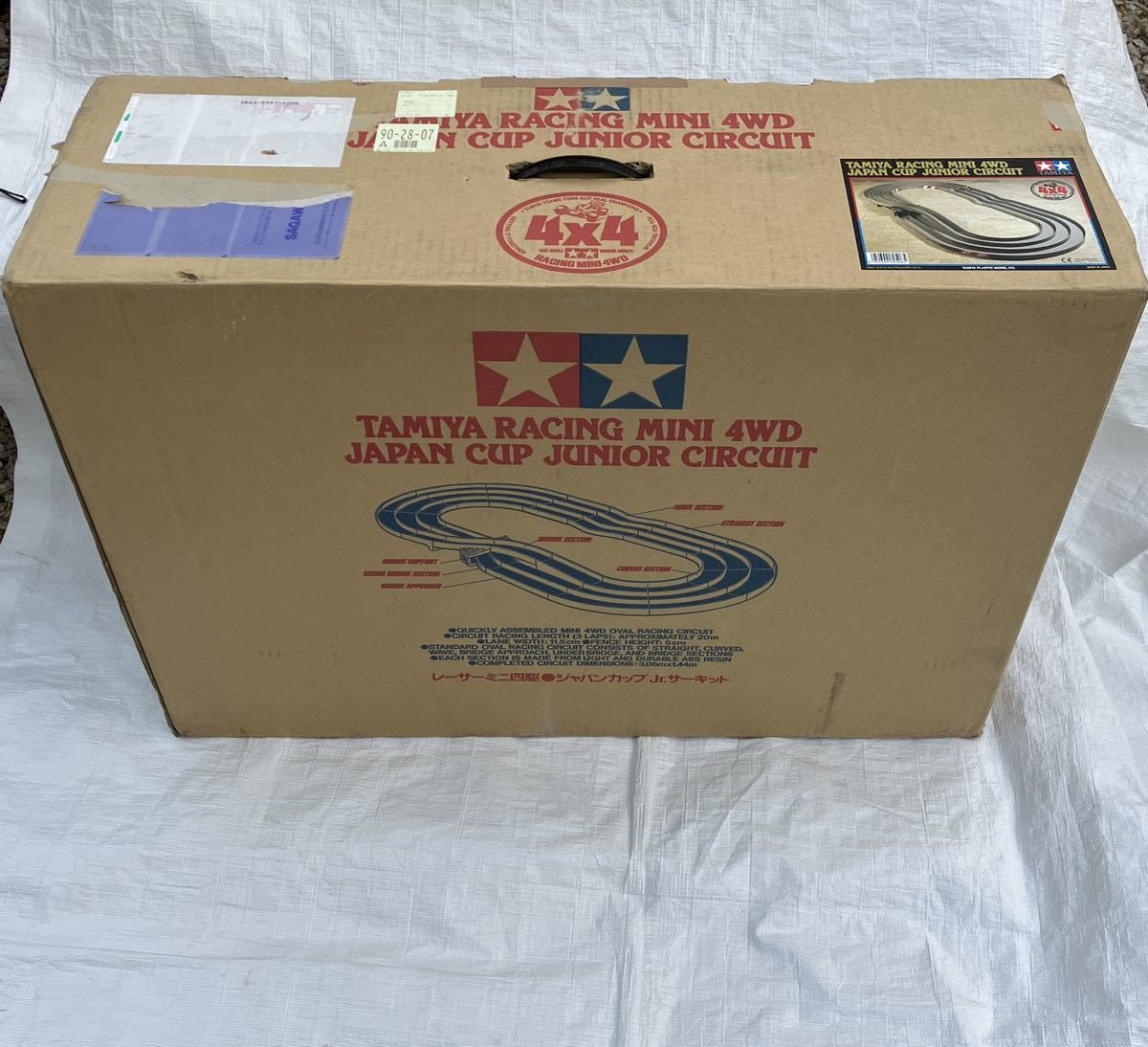 1〜 TAMIYA タミヤ ジャパンカップ Jr.サーキット ミニ四駆コース 