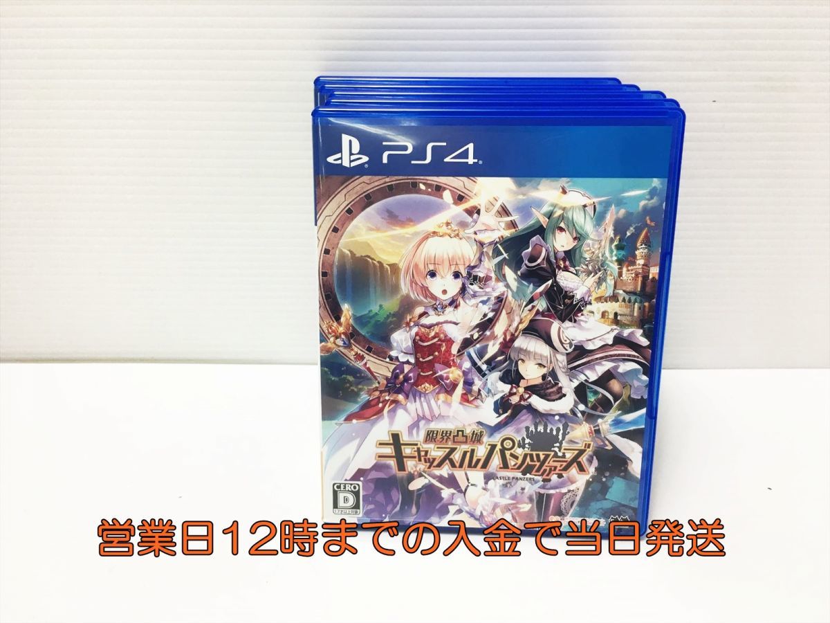 【超激得，大得価】 PS4 限界凸城 キャッスルパンツァーズ ゲームソフト 1A0217-455ey/G1(PS4ソフト)｜売買されたオークション情報、yahooの商品情報をアーカイブ公開 - オークファン PS4ソフト
