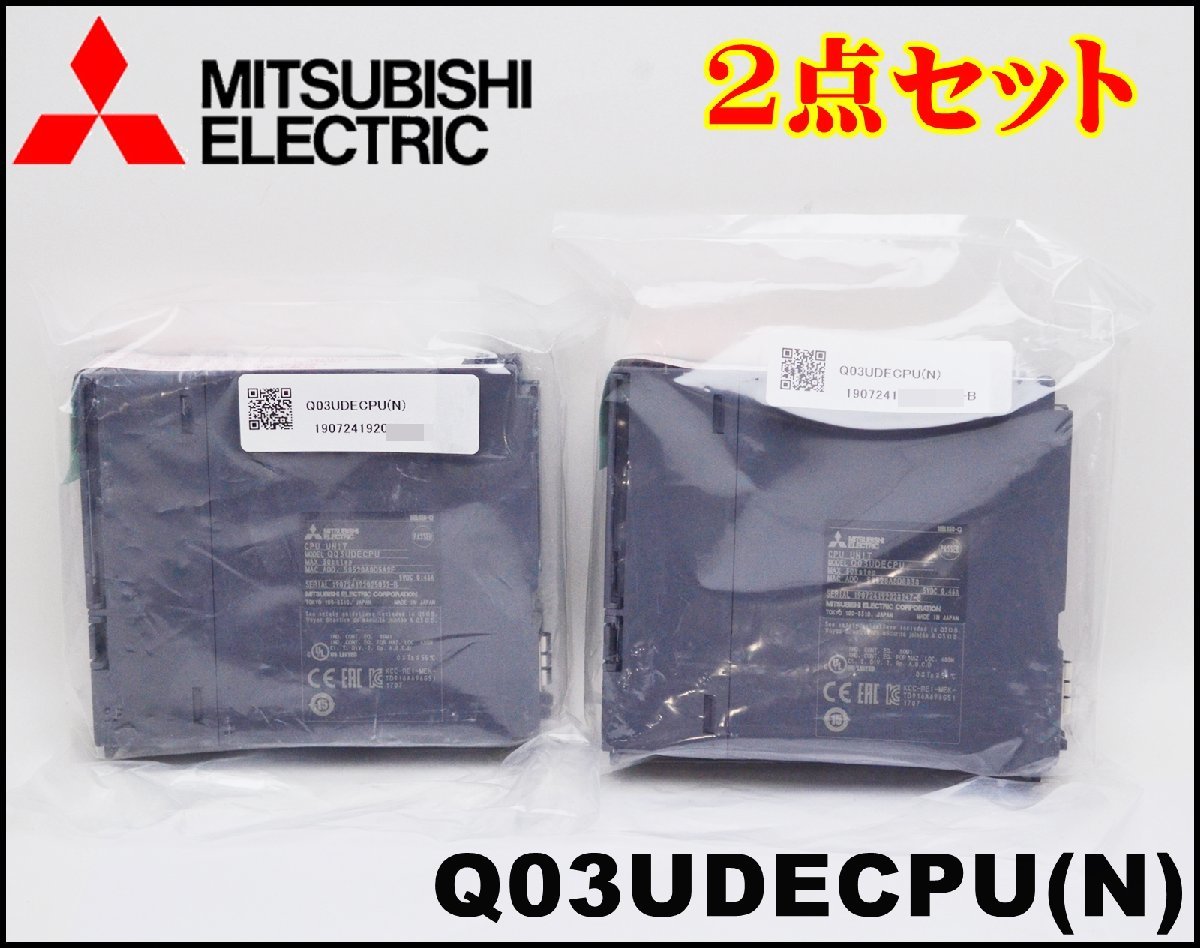 【定番，HOT】 2点セット 三菱電機 ユニバーサルモデルQCPU Q03UDECPU N 箱なし MITSUBISHI ELECTRIC(電材、配電用品)｜売買されたオークション情報、yahooの商品情報をアーカイブ公開 - オークファン その他