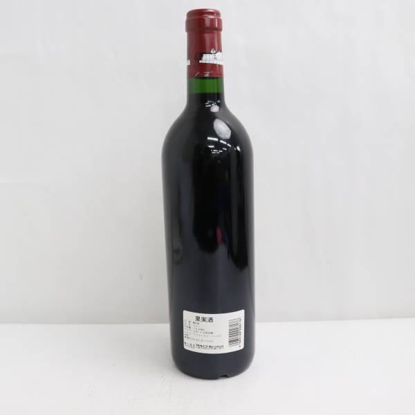 1円~CHATEAU LAFITE ROTHSCHILD（シャトー ラフィット ロートシルト