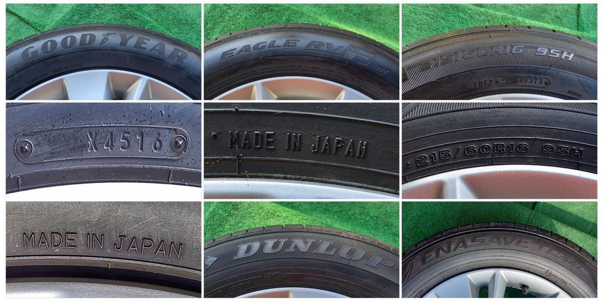 ホンダ純正ホイール オデッセイRA RB RC系 ヴェゼルRU系 