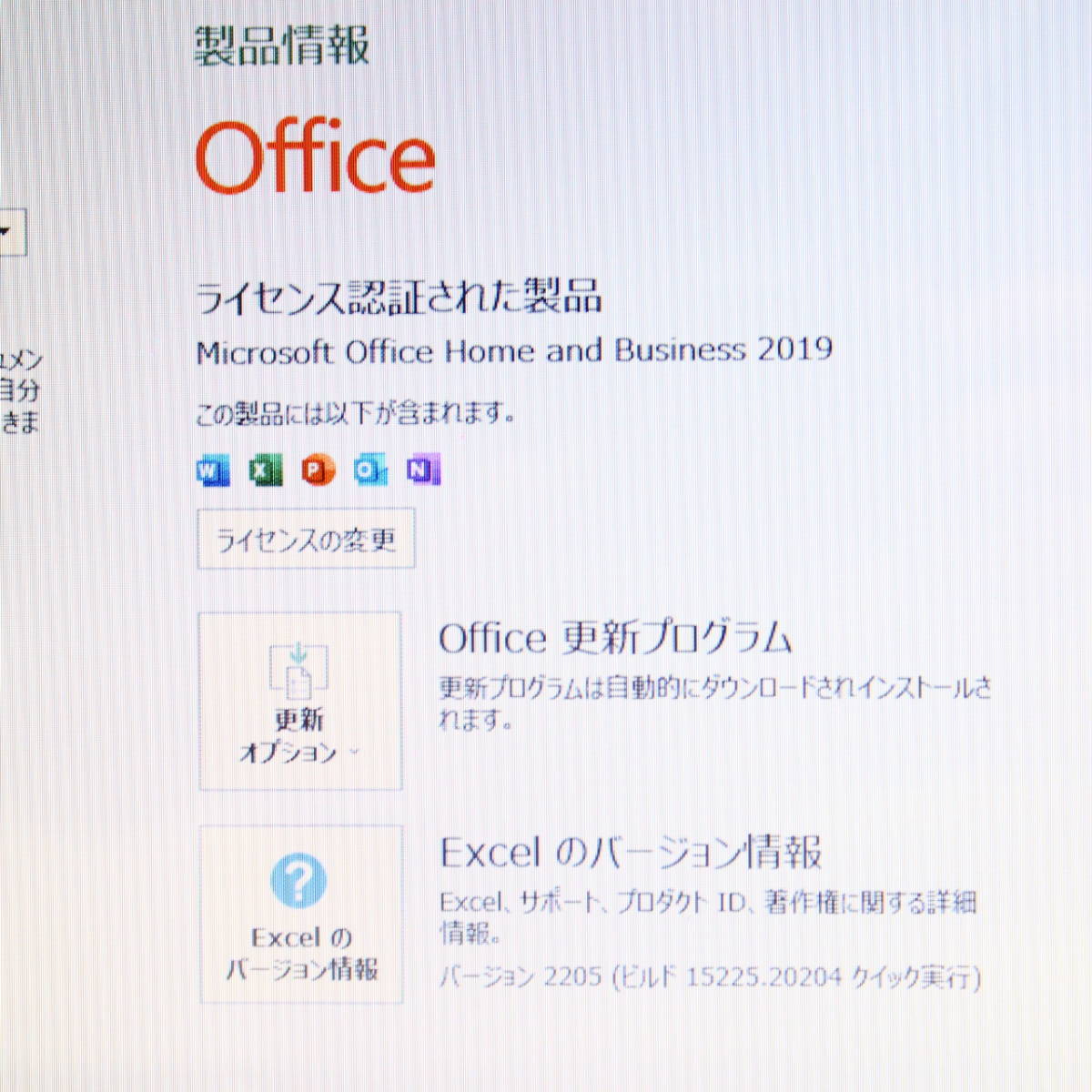 ☆高性能i5！新品SSD256GB メモリ8GB☆LaVie LS550D Core i5-480M Blu 