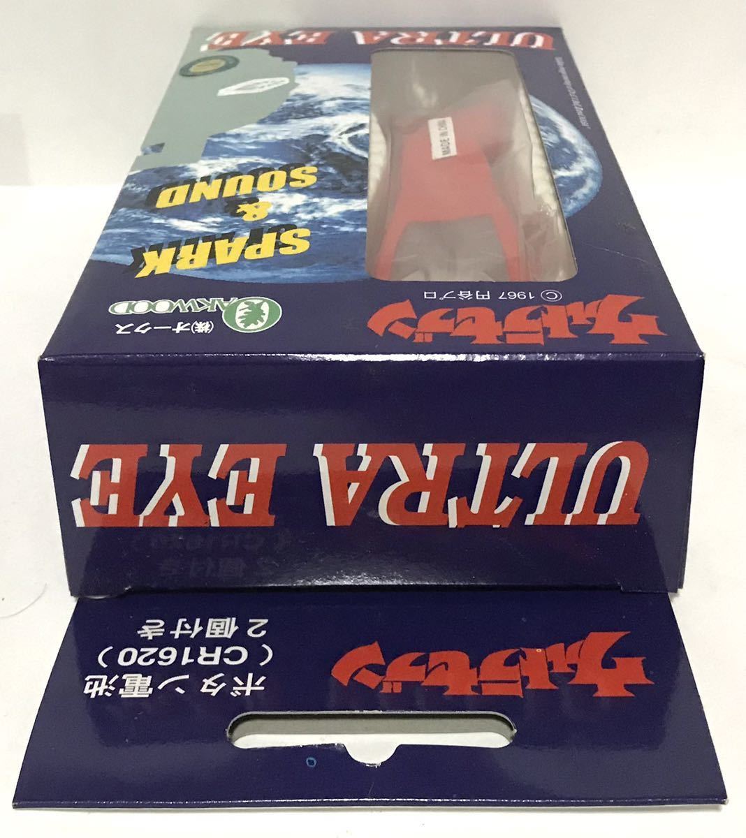 希少 オークス ウルトラセブン ウルトラアイ SPARK＆SOUND 未開封/新品】オークス『ウルトラセブン』光る鳴る☆ウルトラアイ