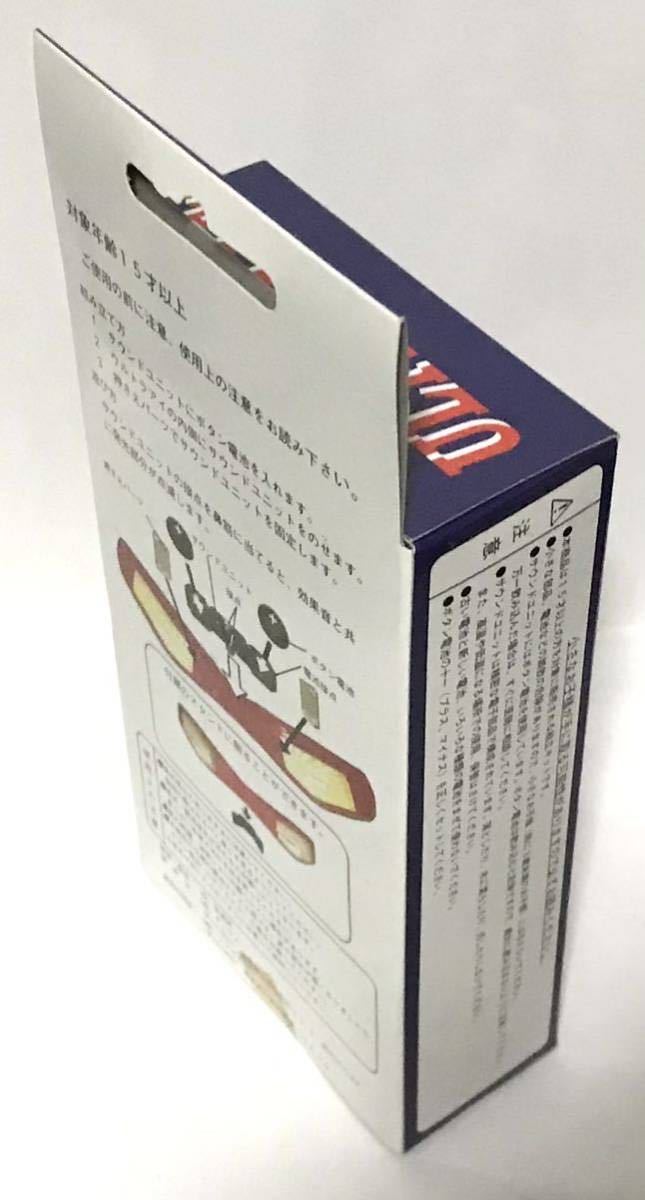 未開封/新品】オークス『ウルトラセブン』光る鳴る☆ウルトラアイ
