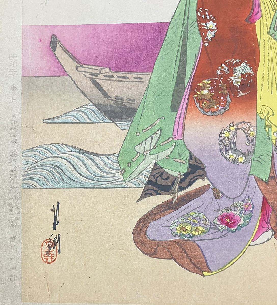 真作/本物 明治期 尾形月耕「美人花競 春柳」浮世絵 木版画