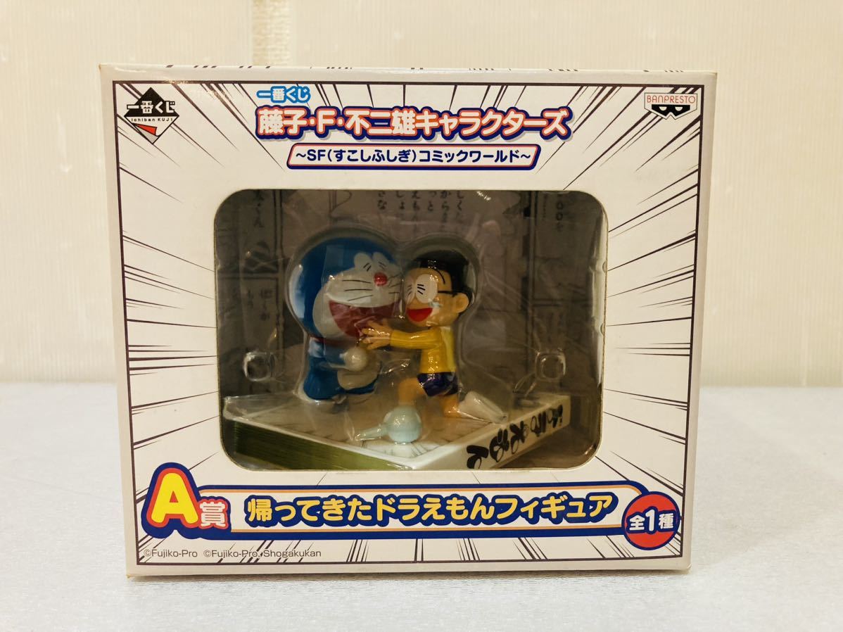 新作登場，本物保証 r3 必見! 未使用 保管品 フィギュア 8点まとめて ワンピース/エヴァ/銀魂/ヤッターマン/Fate/ドラえもん/たまゆら/ベントー / 一番くじ等 