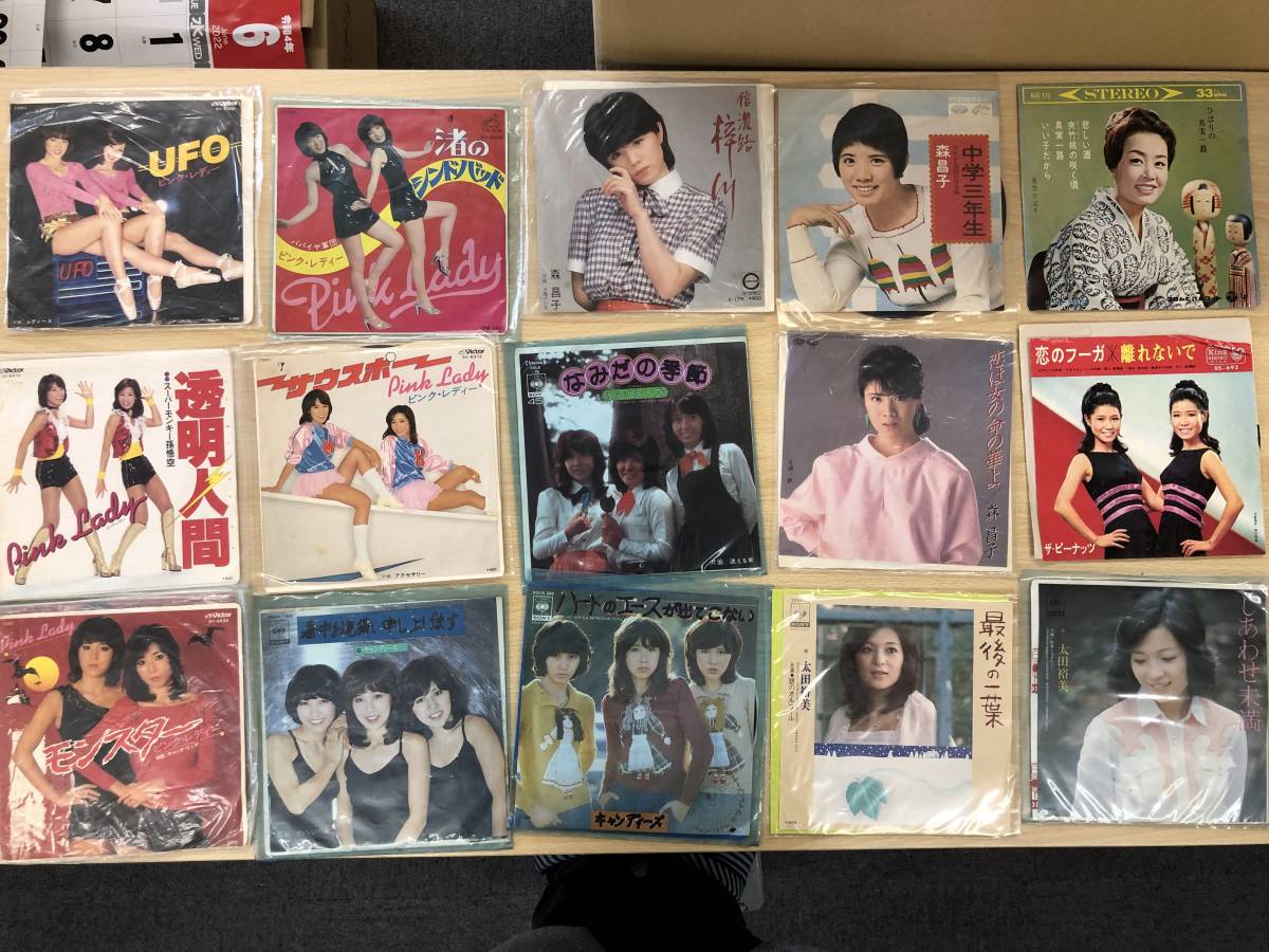 Yahoo!オークション レコード買取価格一覧｜コンディション別査定基準