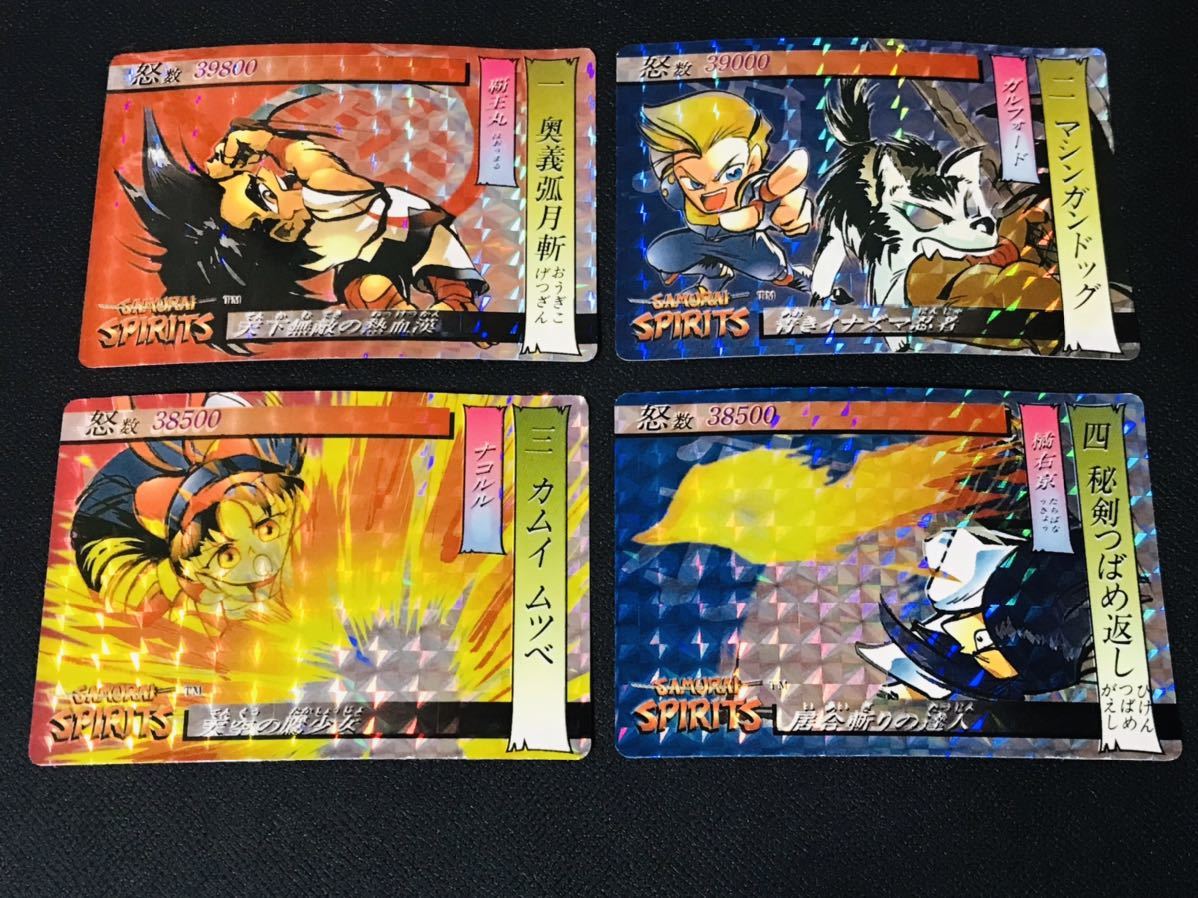 サムライスピリッツ カードダス カード39枚コンプリート