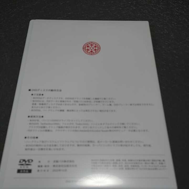 京阪バス/京阪バス100年史/京阪電車/阪急バス/社史